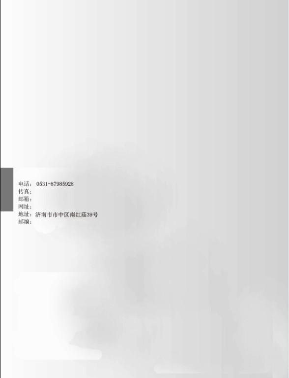 產(chǎn)品樣冊